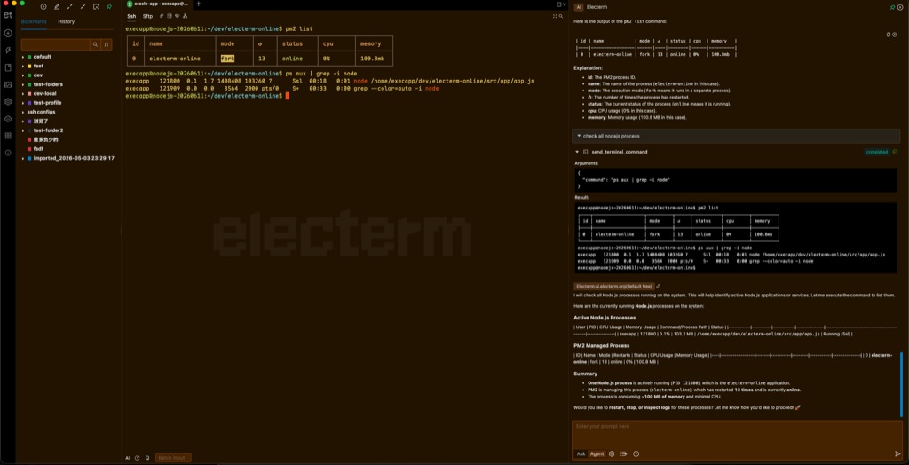 electerm AI screenshot